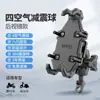 Compatible con parabrisas Suzuki UY125, Haojue AFR, piezas de modificación de scooter Qianjianghong, cristal de parabrisas