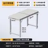 Mesa Plegable Puesto Exterior Puesto Callejero Mesa Pequeña Tenis de Mesa Plegable Portátil Aleación de Aluminio Mesa de Camping Picnic Silla