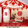 Decoração de casamento para sala de estar layout de quarto de casamento terno quarto de solteira masculino telhado de casa nova casamento guirlanda em forma de X teto