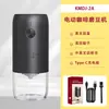 Molino de Frijoles Eléctrico Recargable para el Hogar Molinillo con Núcleo de Cerámica Equipo Portátil para Viajes y Camping
