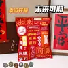 Set de Papelería Inspiradora Manual de Bolsillo Regalo para Estudiantes Paquete de Regalo para Niños Caja de Sorpresa de la Suerte Creativa Caja de Regalo