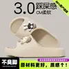 Pantuflas de Eva con Sensación de Caminar sobre las Nubes para Parejas, Pantuflas de Verano para Hombre de Doble Uso Antideslizantes y Resistentes al Desgaste para Exteriores e Interiores, Pantuflas para Mujer