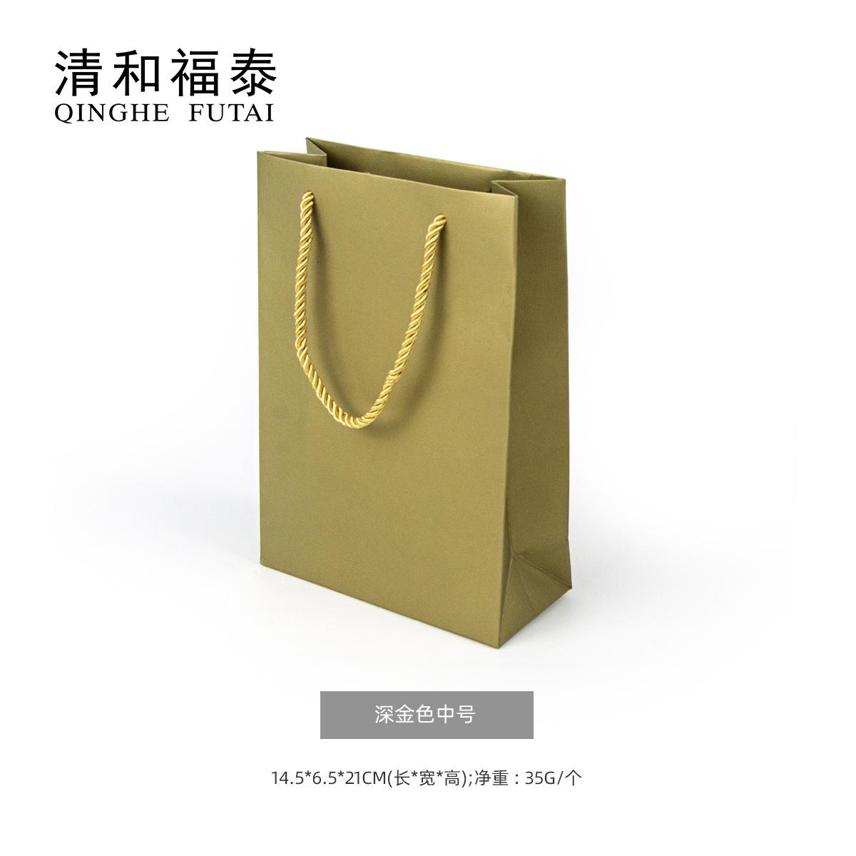 sku-手提袋-深金色中号