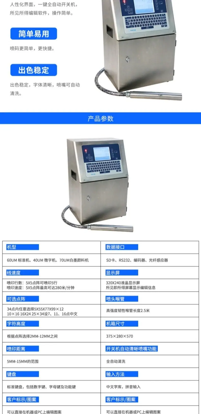 切图_详情页 - 副本-2.jpg