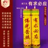 Lâmpada de Manteiga Yuan Yi Fang Sete Dias e Sete Noites: Todas as Solicitações São Atendidas, Vela de 7 Dias, Vela Roxa, Luz Auspiciosa, Fogo Roxo Nove Vezes, Vela de Lâmpada Sem Fumaça