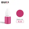 Tinta Fotosensible de Color Qixing Botella Pequeña Tinta de Color Tinta Fotosensible para Sello Tinta para Sello Consumibles Especiales Tinta al por Mayor
