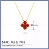 Collar de Acero de Alta Calidad con Forma de Trébol de Cuatro Hojas de la Suerte con Calcedonia Natural y Nácar, Artesanía de Precisión CNC, Collar de Plata de Ley Chapado en Oro de 18 Quilates
