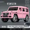 Coche en caja 1:24 Daben G63 Aleación Artificial Vehículo Todoterreno Modelo Sonido y Luz Tire hacia atrás Juguete de Coche para Niños Venta al por Mayor