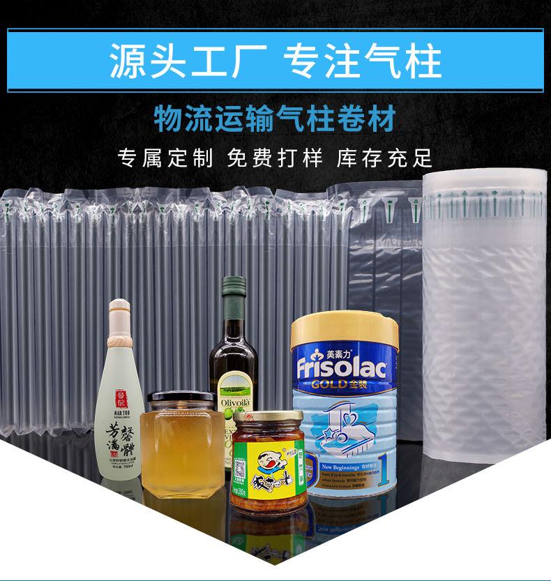 卷材详情-副本_01.jpg