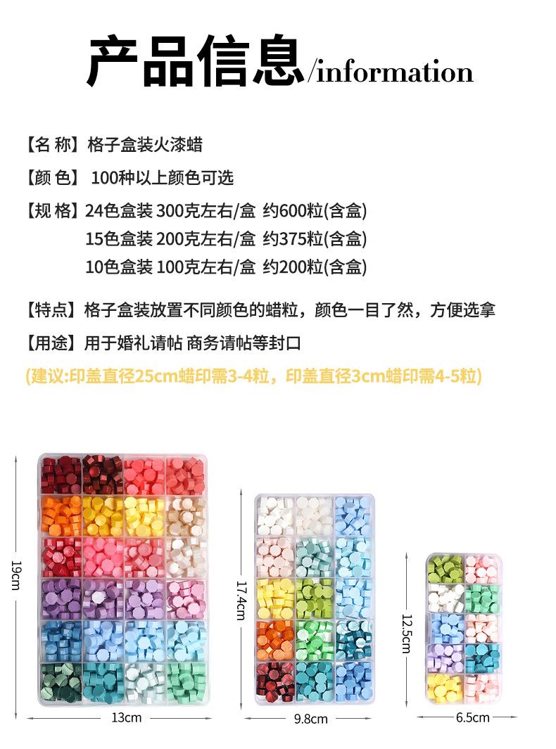 格子蜡粒-恢复的_03