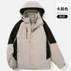 Ropa de asalto para exteriores para hombres y mujeres con tres en uno desmontable de dos piezas ropa de alpinismo y esquí a prueba de viento impermeable logo