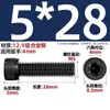 Tornillos de Cabeza Hexagonal de Rosca Completa M1.4-M14, Pernos de Cabeza Cilíndrica de Alta Resistencia Grado 12.9, Tornillos de Cabeza Cilíndrica M4M5M6M8
