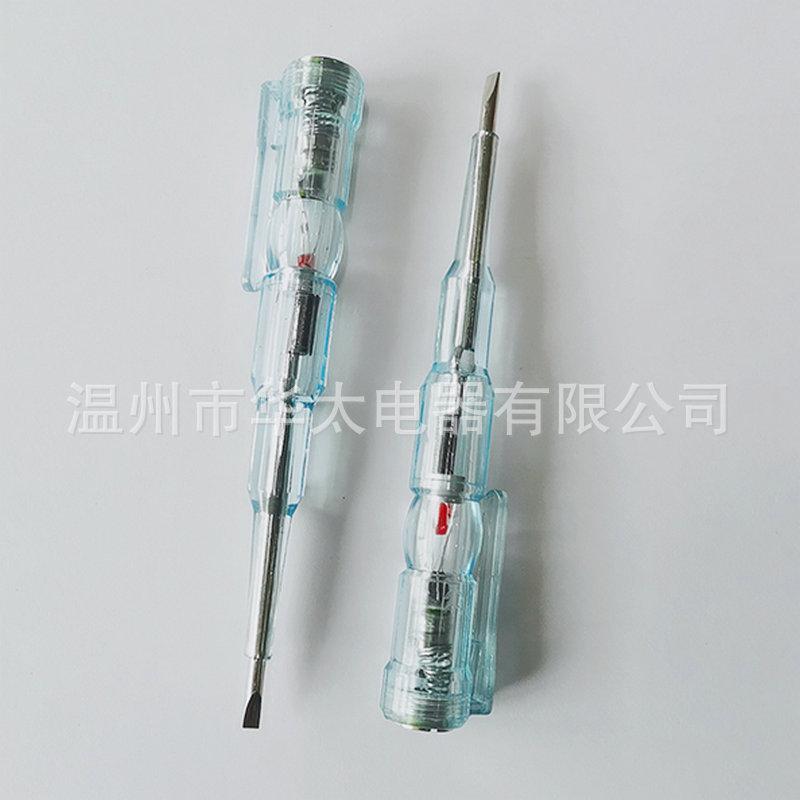 QQ图片20210427145623