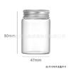 Tapa de Aluminio, Diámetro de 47 mm, Botella de Vidrio de Alto Borosilicato, Frasco para Empaque de Galletas, Frasco para Empaque de Dulces