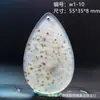 Colgante de Calcedonia Oceánica de Piedra Natural, Piedra Exquisita con Paisajes y Patrones Florales, Colgante de Ágata Versátil para Hombres y Mujeres, Artículo de Regalo 1W