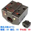 Portaherramientas Hidráulico Servo Sanhe, Portaherramientas de Torreta para Mandrinar, Portaherramientas de Cara, Kingkong Xinyu Lin Dongbu Damenaifeng