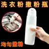 Dispensador de Detergente en Polvo para Ropa, Contenedor de Polvo con Distribución Uniforme, Caja de Almacenamiento Sellada para el Hogar, Contenedor de Almacenamiento, Giratorio