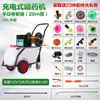 Pulverizador de pesticidas de empuje manual 60 litros alta presión agrícola jardín pulverizador de pesticidas eléctrico máquina de desinfección prevención de epidemias pulverizador de pesticidas