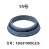 Lista completa de accesorios originales para lavadoras de carga frontal Midea Little Swan: sellos de puerta, juntas de la mirilla y anillos de goma.