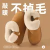 Pantuflas de algodón gruesas de suela gruesa y talón cerrado estilo padre-hijo para niños, ropa de casa de invierno, antideslizantes, cálidas y de felpa, pantuflas de algodón al por mayor para mujer.