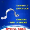 Abrazaderas de Alambre de Hierro Galvanizado Engrosado, Abrazaderas para Señales Publicitarias, Abrazaderas para Tubos Cuadrados, Abrazaderas para Tubos en Forma de U, Abrazaderas de Silla, Abrazaderas para Tuberías de Agua