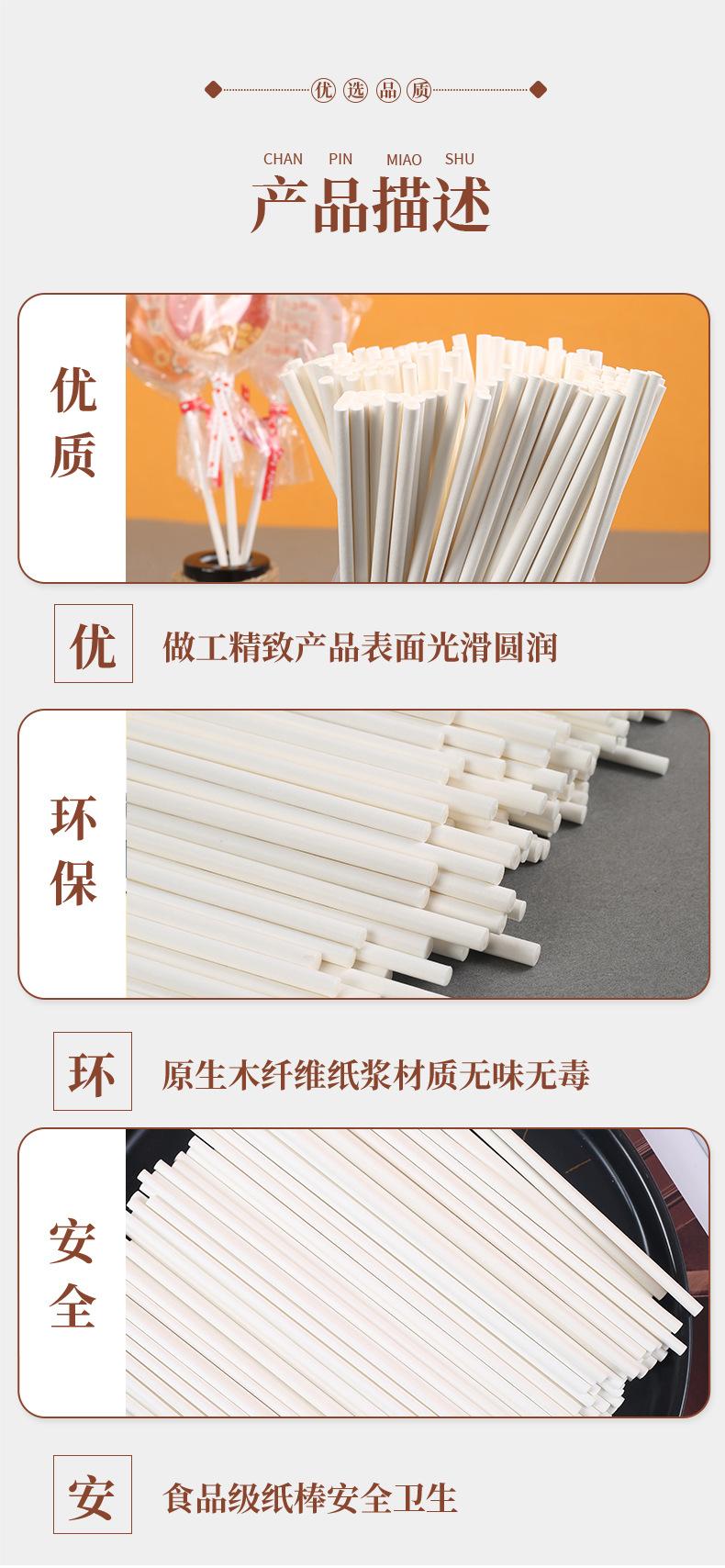 糖果棒_06.jpg