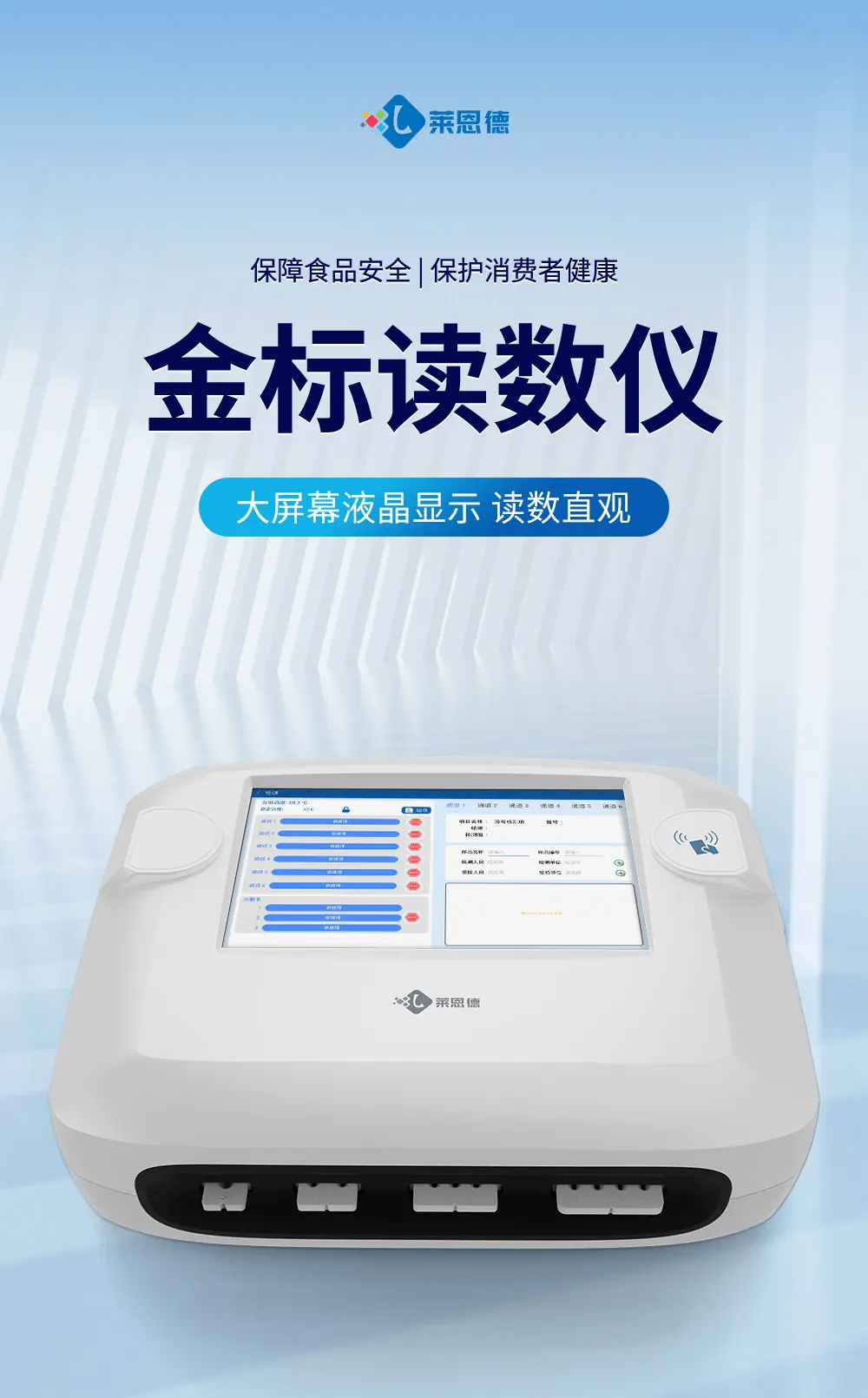 金标详情_01