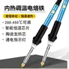 Accesorios para Punta de Soldador Eléctrico de Temperatura Ajustable para Uso Doméstico, Grabado, Transferencia de Calor, Tallado y Herramienta de Prensado de Tuercas de Fusión en Caliente