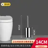 Conjunto de Suporte de Chão para Escova de Banheiro em Aço Inoxidável 304 Sem Furos, Escova de Vaso Sanitário para Cantos Sem Limpeza, Uso em Hotéis