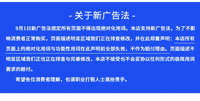 冷拔丝详情_16
