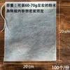 Bolsa de filtro de tela no tejida degradable de fibra de maíz PLA con cordón para té, bolsa para decocción de té, bolsa para sopa, bolsa vacía