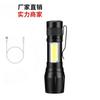 Lanterna de Liga de Alumínio Forte Luz Transfronteiriça LED Zoom Telescópico Lanterna Lateral COB Recarregável Portátil Mini Lanterna