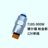Adequado para Bosch Isuzu Cummins Delphi Linde Perkins Válvula Solenoide de Corte de Óleo e Corte de Óleo
