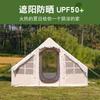 Tienda de campaña inflable impermeable y engrosada para camping con autoconducción, 6.3 m², Cabaña inflable exterior, Tienda de campaña para acampar en campo