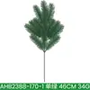 Venta Caliente Transfronteriza Plantas Simuladas Ramo de Agujas de Pino y Hojas de Ciprés Navideñas Accesorios Navideños Flores Artificiales Decoración del Hogar Venta al por Mayor