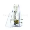 Metrónomo Armónica Gm-20 Mecanismo Metálico para Calificación, Universal para Guitarra y Piano, Mecanismo Metálico