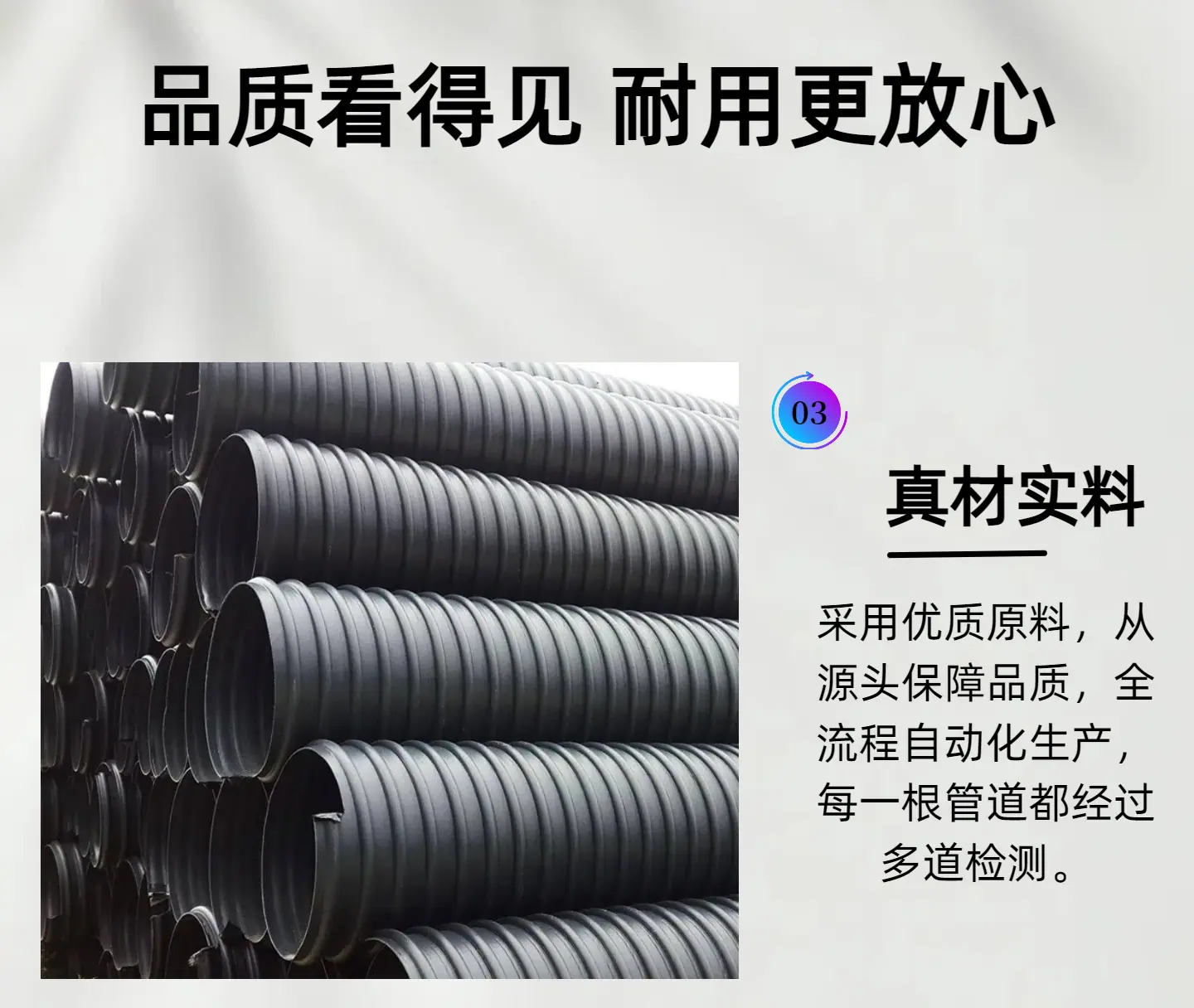未命名的设计6