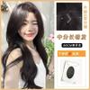 Peruca Yi Yue Ting Cabelo Longo Feminino Cobertura Total da Cabeça Penteado Cabelo de Simulação Franja em Oito Ondas Longas Cabelo Cacheado Cobertura de Peruca