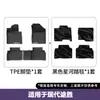 Adecuado para modelos 22-26 de Hyundai Tucson, alfombrillas para el suelo del coche y alfombrilla para el maletero, todas hechas de TPE ecológico, alfombrillas impermeables y resistentes al desgaste
