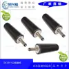 Enchufe Macho de Alimentación DC 3.0*1.1*9mm Ensamblado Enchufe Macho de Alimentación DC Enchufe Macho DC3011 Ensamblado