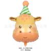 Nuevo Sombrero de Cumpleaños de Dibujos Animados Forma de Bombín Rana Koala Perezoso León Cabeza de Animal Película de Aluminio Globo de Papel de Aluminio Fiesta