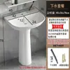 Nuevo Lavabo de Cerámica de Pie Pedestal Lavabo Lavabo de Inodoro Baño Apartamento Pequeño Lavabo Doméstico
