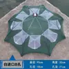 Cesta de camarão rede de pesca rede guarda-chuva gaiola de peixe rede de camarão gaiola de caranguejo gaiola de enguia rede de pesca rede de pesca gaiola de loach rede guarda-chuva