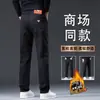 Jeans Novo Masculino Outono/Inverno 2026 com Forro de Lã, Espessado, Slim Fit, de Barra Reta para um Estilo Leve para o Trabalho
