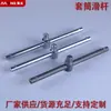 Atacado Dafei 1/2 Manga de Haste Deslizante Guia de Haste Curta Trilho de Guia Haste de Impulso Modelo 40Cr Cor Completa Chave Completa