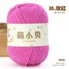 50.00g 1 volumen lindo bolsa tejida a mano de chenilla dorada de Beckham muñeco bolsa de material de ganchillo bola de lana al por mayor
