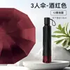 Atacado de Guarda-chuvas, Guarda-chuva Solar Manual de Uso Duplo Extra Grande para Homens e Mulheres, Resistente a Tempestades, Guarda-chuva Dobrável Ampliado com Acabamento Premium