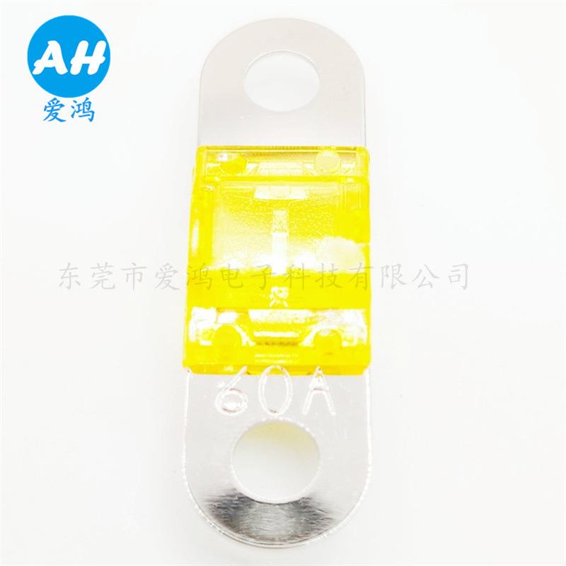 小号叉栓式保险丝