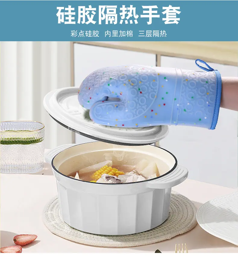 乐纯二指YO纹星星彩点手套详情页_01.jpg