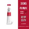 Set Profesional de Pintura al Óleo Marley para Estudiantes de Arte Principiantes Tubo de Aluminio Individual de 50 ml Artista 1050